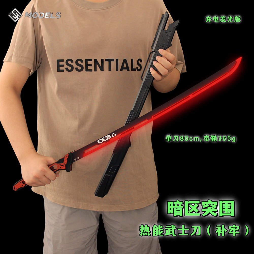 暗区突围补牢武士刀夜城之影玩具