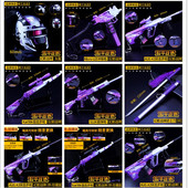 吃鸡游戏和平战地周边金属兵器枪模幻影战神皮肤AUG98K三级头模型