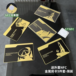 三角洲行动金属房卡 典狱长收藏室钥匙卡游戏启动卡片巴克什模型