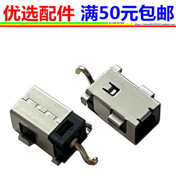 4.0*1.7 杂牌 笔记本 平板电脑 电源接口电源头充电DC尾插