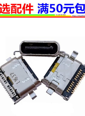适用邦德快递dpk 3ap 充电接口 华为P9 Plus p10尾插