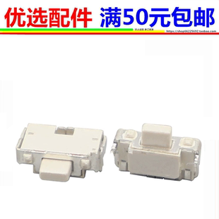 作业帮T20PRO ZPD1201 1271 1272 T30 T35内开机按键 电源按钮
