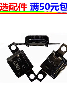 联想 Yoga 13sACN 2021 TYPE-C电源接口 主板充电头 尾插