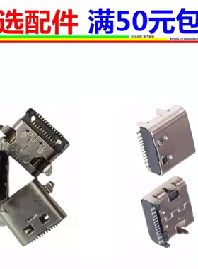 大疆mini3 Pro无人机遥控器RC Plus2 TKPL2 尾插 TYPE-C充电接口
