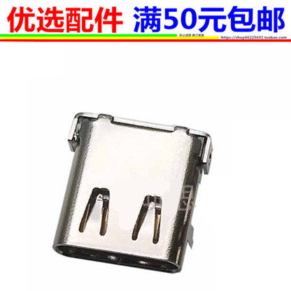 大疆Rc23御Mavic Air 2/2s mini2 se无人机遥控器充电接口尾插
