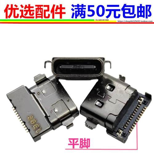 联想C340-15 15IWL 15API 14ARE 2020充电头TYPE-C电源接口