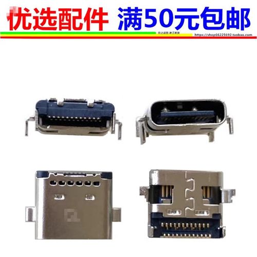 华硕U4700I U4700E充电 联想昭阳K3-ITL L14 gen1 2 L590电源接口