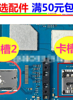 随身WIFI 5G tm70 nano卡槽 直插 抽屉卡托式手机sim卡座 6p