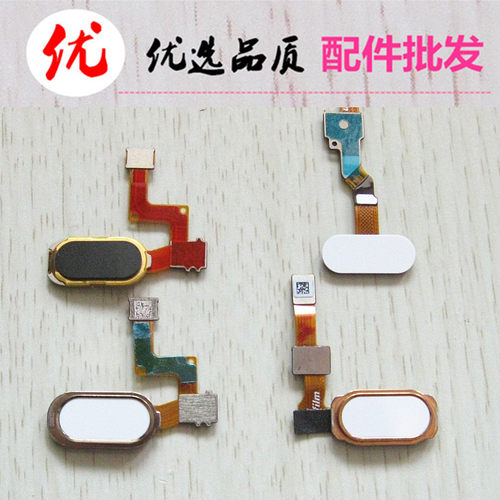 vivo指纹解锁排线返回键