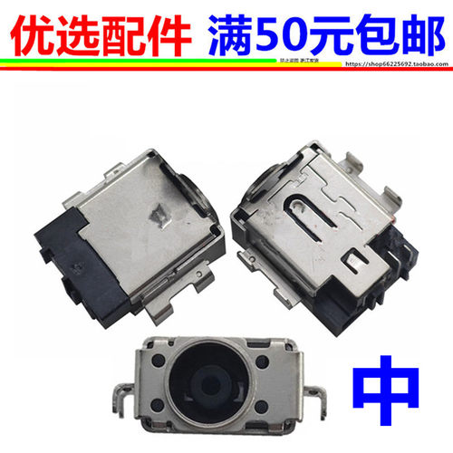 华硕M3400QA笔记本电脑充电口