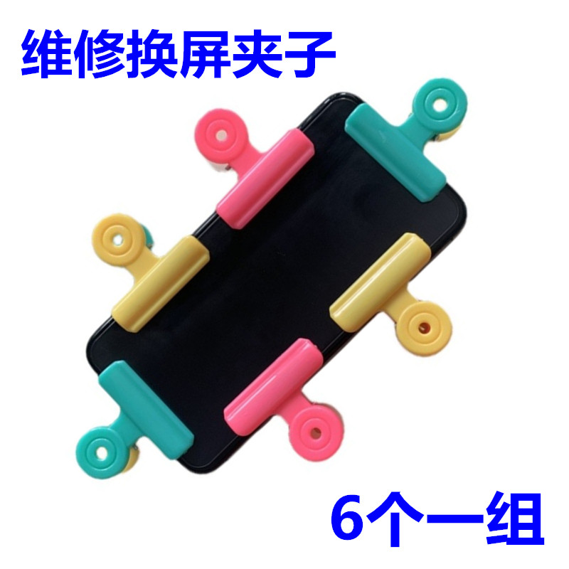 小米vivo胶水手机维修
