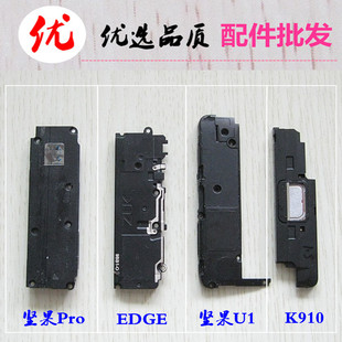 适用扬声器坚果Pro YQ601YQ605喇叭
