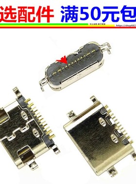 DOOV朵唯P30 D11 20190808尾插D9pro 201906 8Cpro 9Xpro充电接口