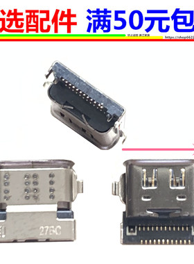 联想L13 Gen2 T590 X395昭阳k4e- IIL电源接口x13 gen2充电头尾插