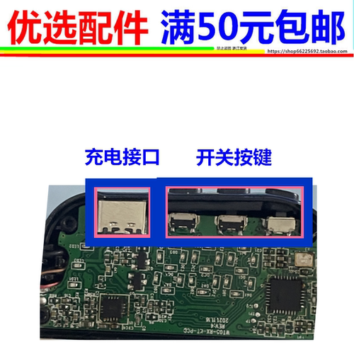 美嘉MECAN WT05无线直播耳机按键type-c尾插充电接口