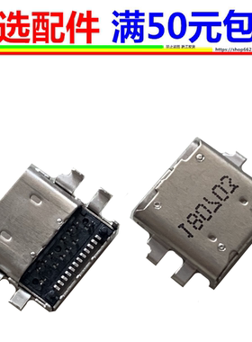 ASUS华硕ZenPad 10 P028 Z300M  ML MFL Z301M尾插type-c充电接口