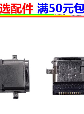 适用金麦6 6A 6-S480尾插 ZEBRA斑马TC200J充电接口电源Type-C