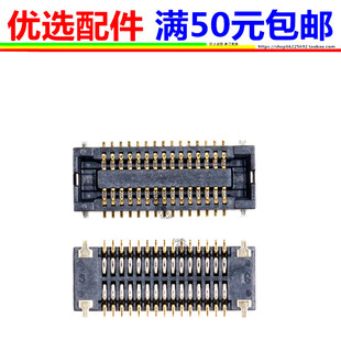 快递把枪京东圆通优博讯i6310B/C/T/DH M7主板显示座屏幕内联夹扣