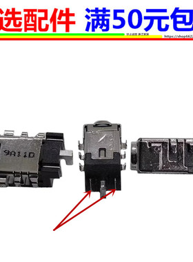 适用于华硕x542uq F442U f580u x409m Y4200F圆孔充电头电源接口