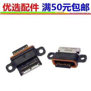 适用华为MateXS X2 X TET TAH-AN00m折叠屏手机充电接口尾插