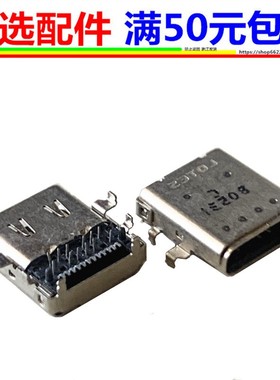 适用DELL戴尔5190 3100 笔记本电脑尾插接口 USB充电口type-c母座