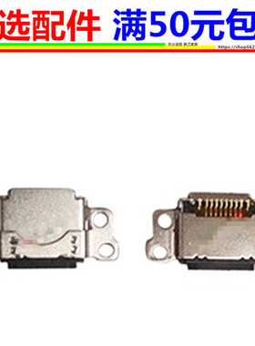 适用于ipod touch6尾插A1574 touch5充电接口usb