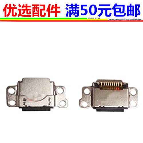 适用于ipodtouch6尾插充电接口