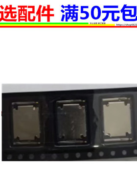 适用于快递PDA新石器Neolix-T7带线喇叭扬声器听筒