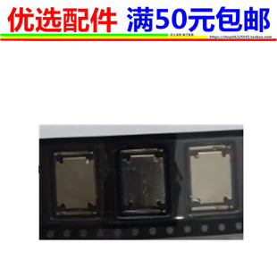 适用于快递PDA新石器Neolix-T7带线喇叭扬声器听筒