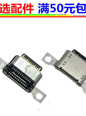 充电口华硕ROG5 ROG2 2代3代5代游戏ZS660KL I001DB败家之眼尾插