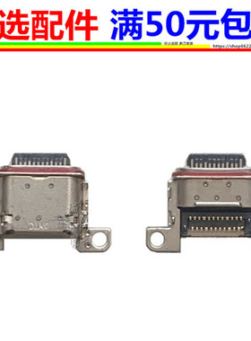 适用三星a34 5G A346尾插 G998B G9980 G996U S908U充电接口