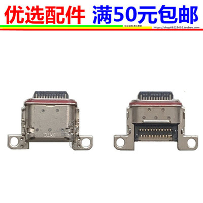 三星a345GA346尾插G998B