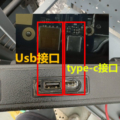 元征X431pad V 汽车电脑诊断仪尾插TYPE-C usb充电接口