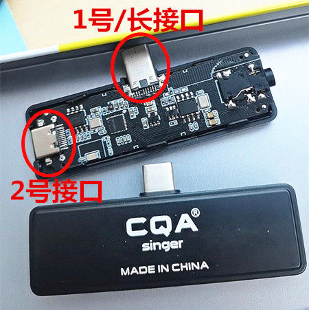 适用CQA无线直播降噪麦克风充电接口一拖二无线话筒尾插