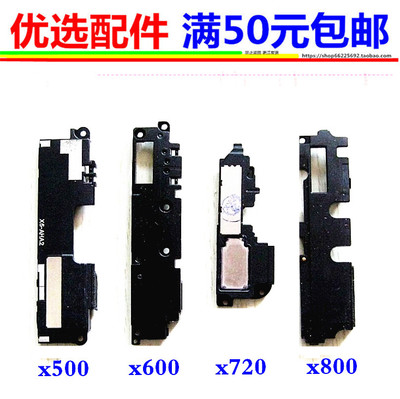 适用乐视 X800 乐视1PRO X600 X608 pro3  x720 x721X 728喇叭