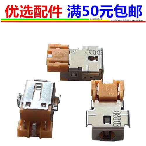 适用Acer SF314-42 57 SF315-52G充电口电源接口头N19C4 N2I0C5