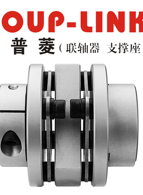 膜片联轴器LK3-C82WP(82X98)COUP-LINK联轴器/适用多节夹紧螺丝固