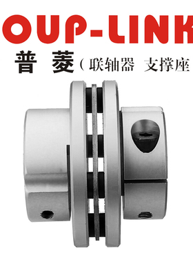 膜片联轴器LK3-C56(56X45)COUP-LINK联轴器/适用单节夹紧螺丝固定