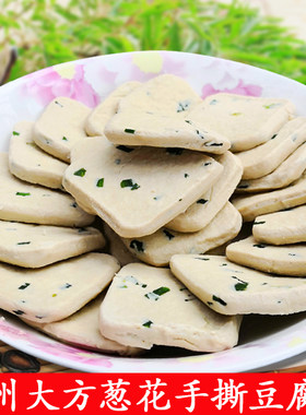 毕节大方油炸手撕豆腐干