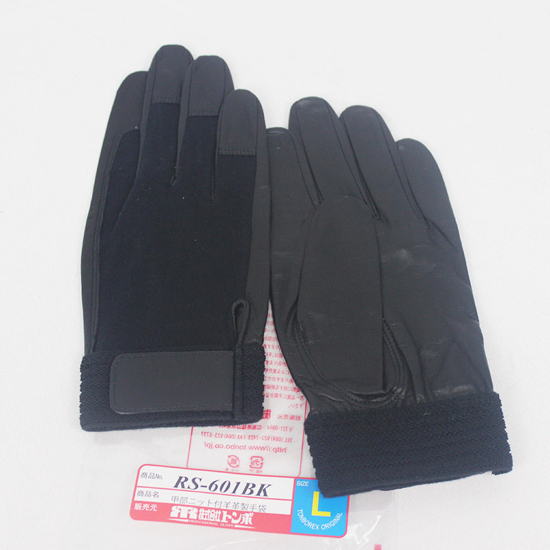 日本原装进口 601结绳手套 防滑超薄 消防专用手套
