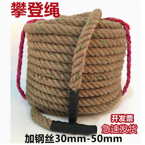 爬绳攀爬绳部队消防队攀登大绳