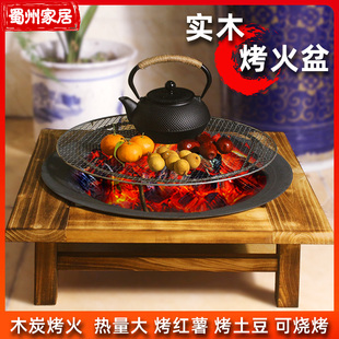 烤火盆围炉煮茶家用户外农村碳火盆烧烤架烤火炉木炭冬天取暖炭盆