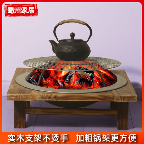 木炭柴火家用户外中式烤火盆