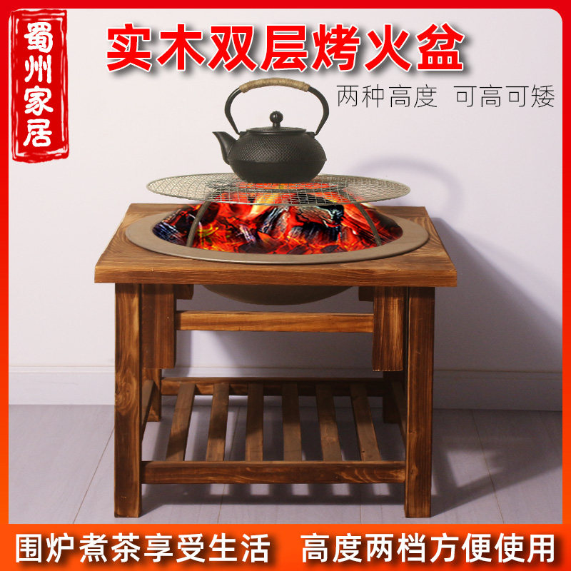 围炉煮茶炭盆烧烤架庭院烤火盆木炭冬季取暖烤火炉家用户外柴火炉,厨房/烹饪用具,烧烤炉,淘宝优惠券,粉丝福利购,淘宝优惠卷