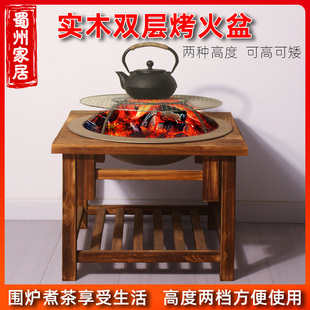 围炉煮茶炭盆烧烤架庭院烤火盆木炭冬季取暖烤火炉家用户外柴火炉
