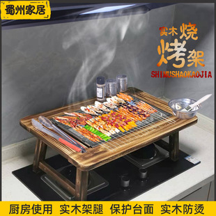 烧烤架家用实木厨房庭院户外大型木炭烤鱼生蚝露营火盆室内烧烤炉