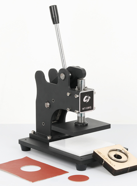 WT-SMQ小型手动模切机皮革下料机刀模冲压机布料裁切压模机切皮机