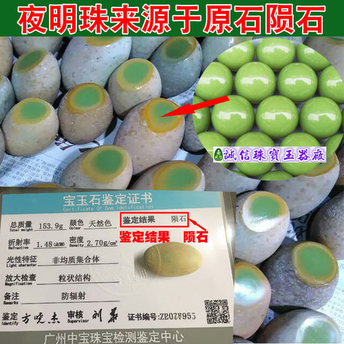 鼎级散珠diy手链夜光超亮原石