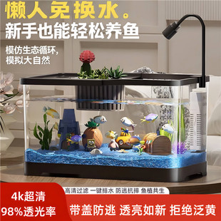 桌面金鱼缸带盖家用2025新款专用过滤制氧一体机小型客厅生态造景