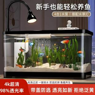 小型鱼缸过滤制氧一体机免换水2025新款 客厅桌面造景全套亚克力缸